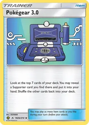 Pokegear 3.0