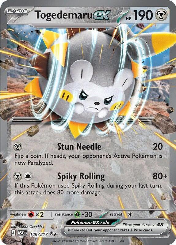Togedemaru