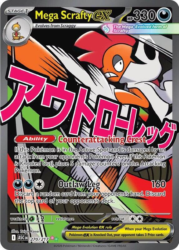Mega Scrafty
