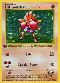 Hitmonchan Holo