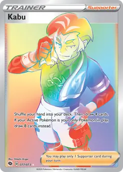 Kabu Secret