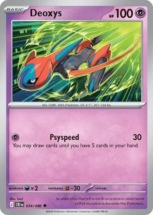 Deoxys