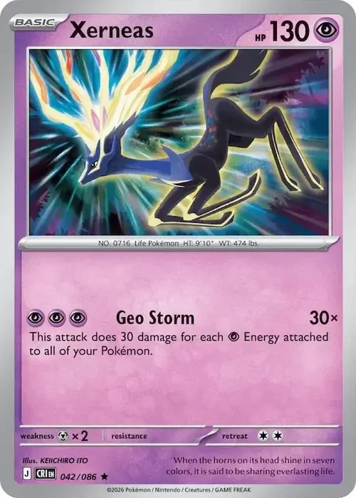 Xerneas