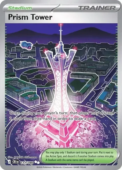Prism Tower