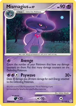 Mismagius Holo