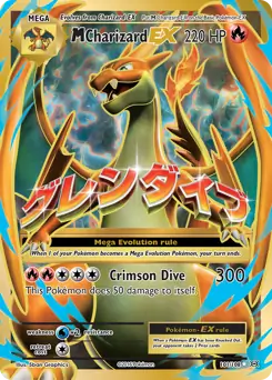 Full Art M Charizard EX