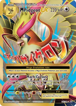 Full Art M Pidgeot EX