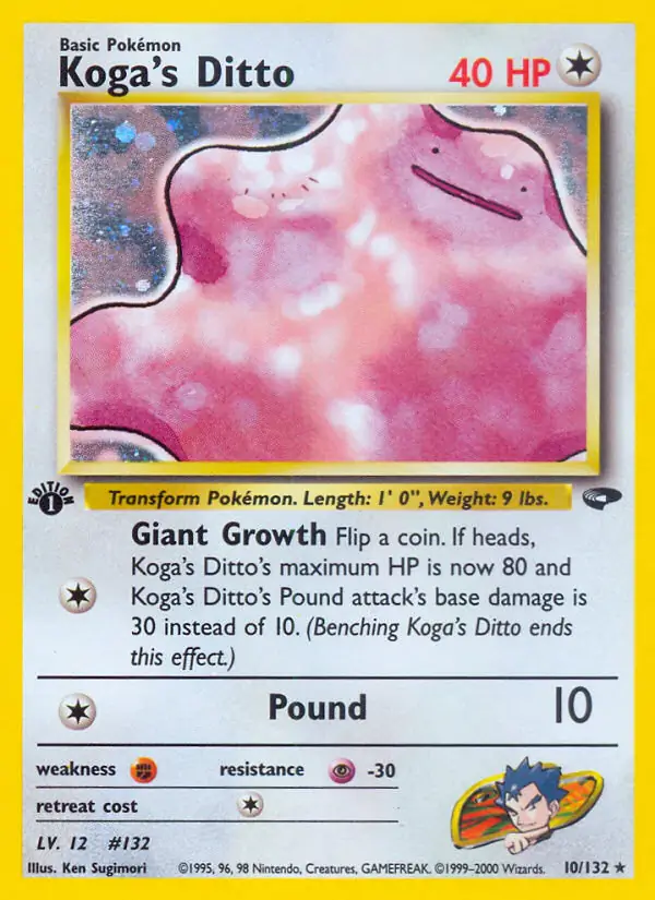 Koga's Ditto Holo