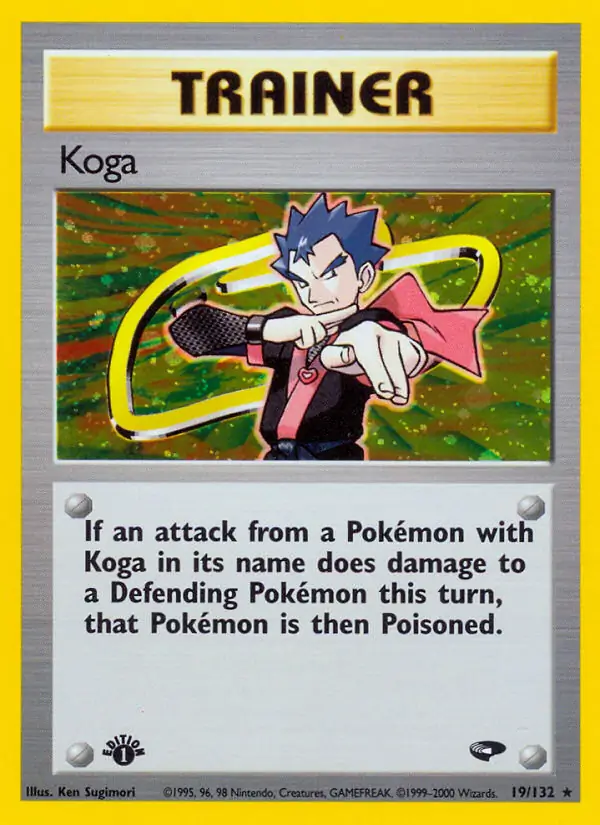 Koga Holo