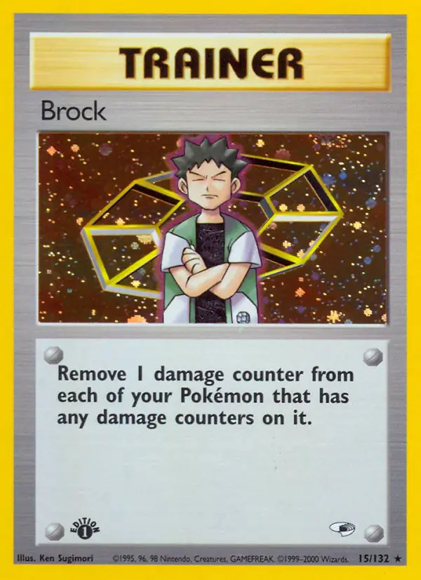 Brock Holo