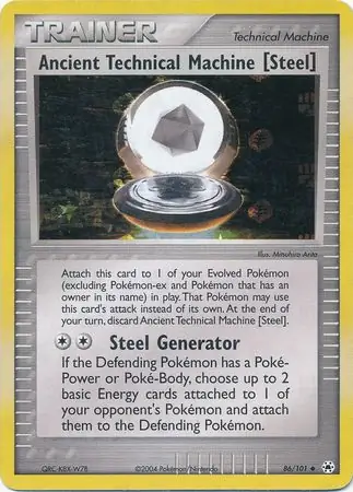 Ancient Technical Machine [Steel] Reverse Holo