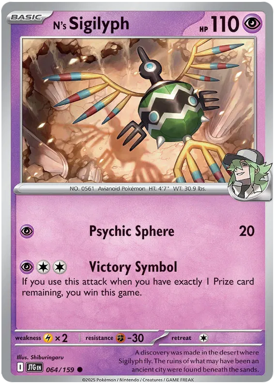 N's Sigilyph