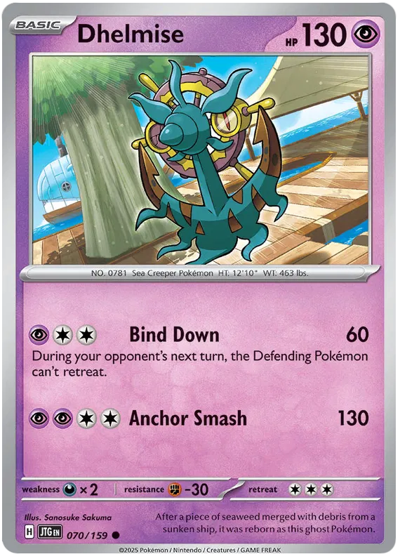Dhelmise