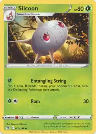 Silcoon
