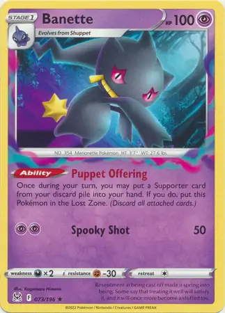 Banette
