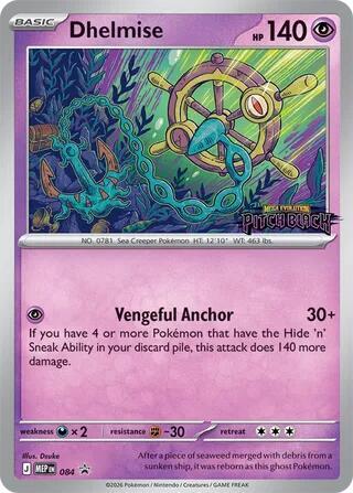 Dhelmise Patch Black Stamp