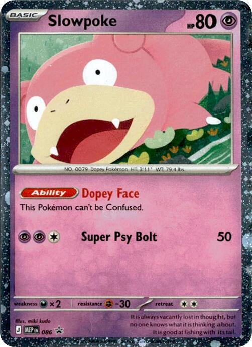 Slowpoke Comos Holo
