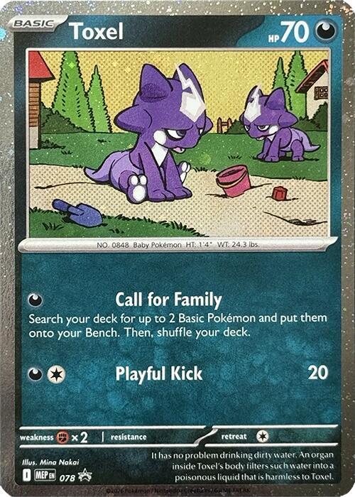 Toxel Holofoil
