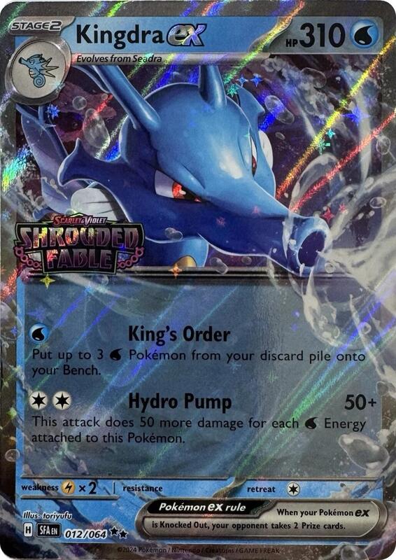 Kingdra ex Shrouded Fable Stamped