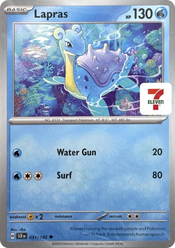 Lapras 7 Promo