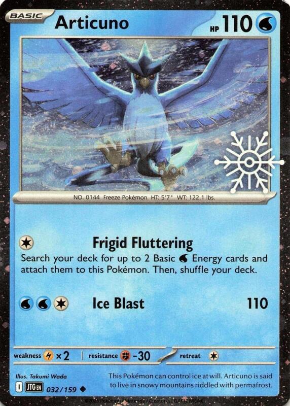 Articuno Holiday Calendar