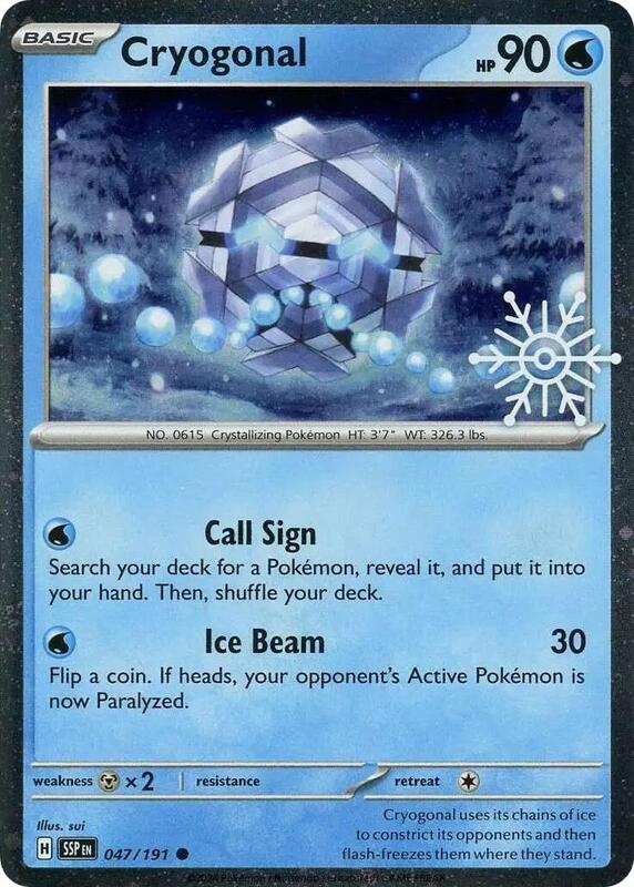 Cryogonal Holiday Calendar