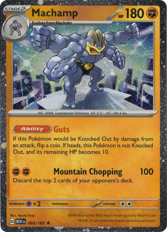 Machamp 068/165 Cosmos Holo