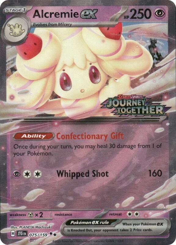 Alcremie ex Journey Together Stamped
