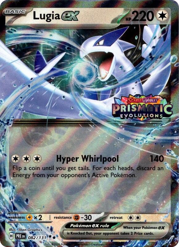 Lugia ex Prismatic Evolutions Stamped