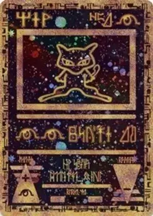 Ancient Mew