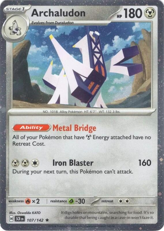 Archaludon Cosmos Holo