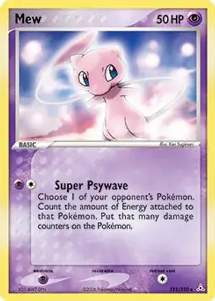 Mew DVD Promo