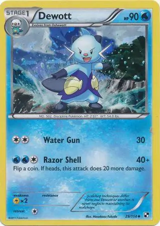 Dewott Cracked Ice Holo