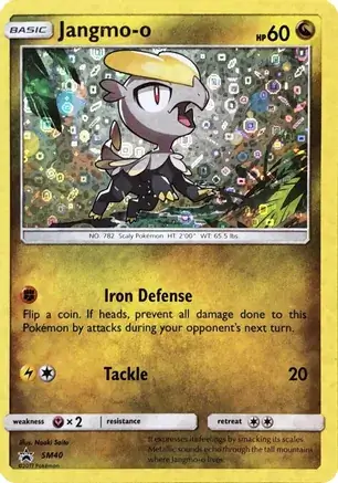Jangmo-o General Mills