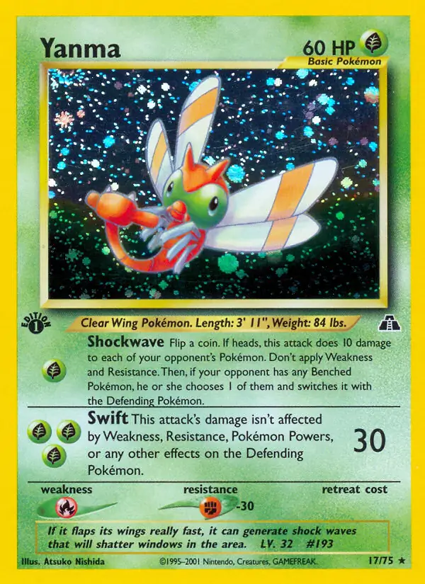 Yanma Holo