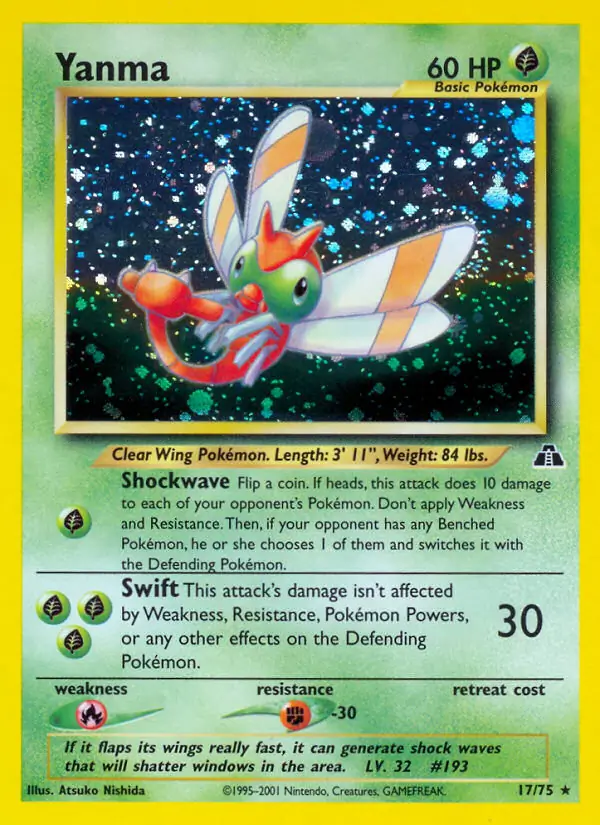 Yanma Holo