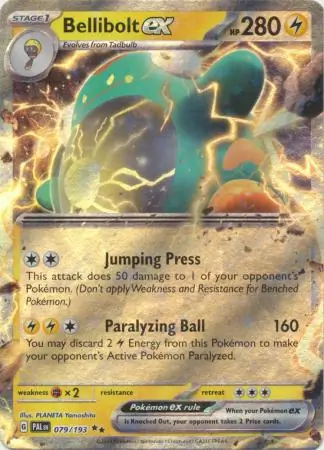 Belibolt ex