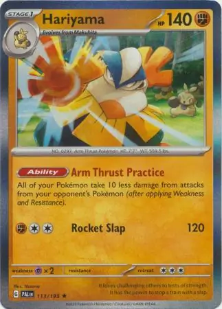 Hariyama