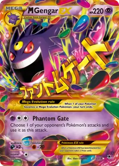 M Gengar EX Secret