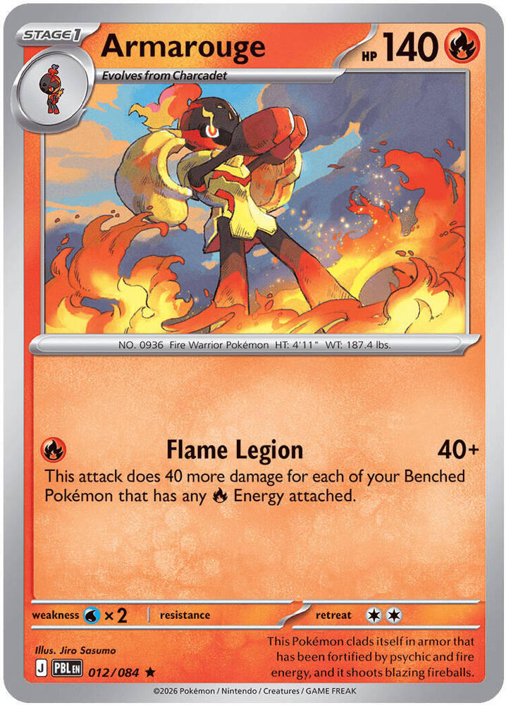Armarouge Holofoil