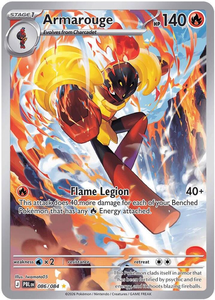 Armarouge Holofoil