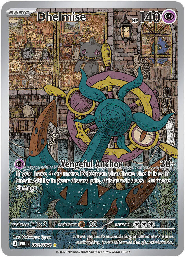 Dhelmise Holofoil