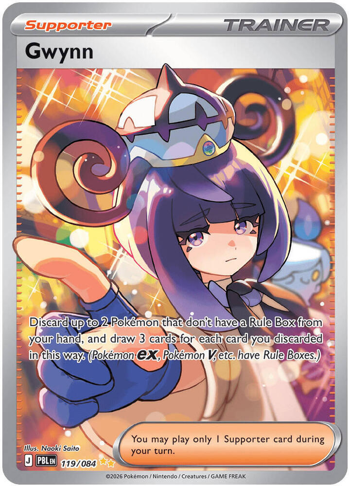 Gwynn Holofoil