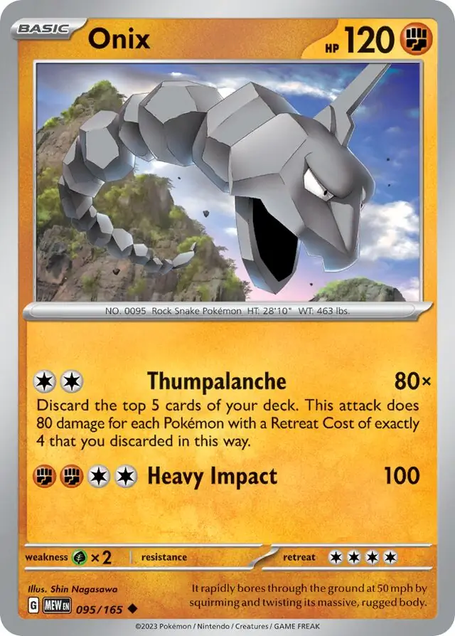 Onix