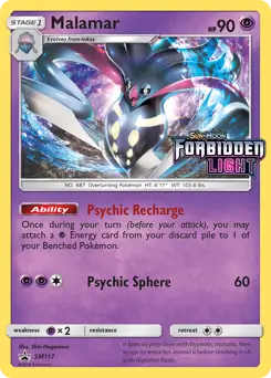 Malamar Prerelease