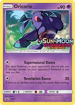 Oricorio Prerelease