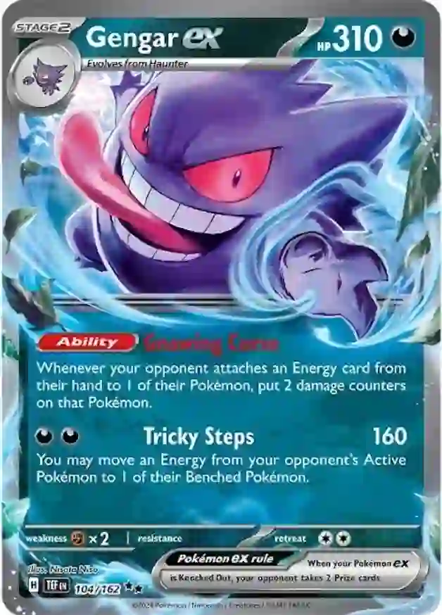 Gengar