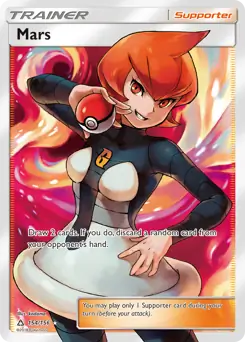 Full Art Mars