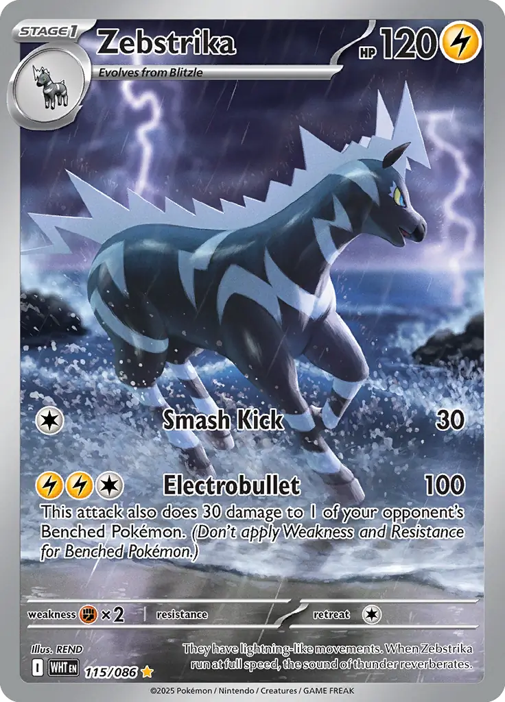 Zebstrika