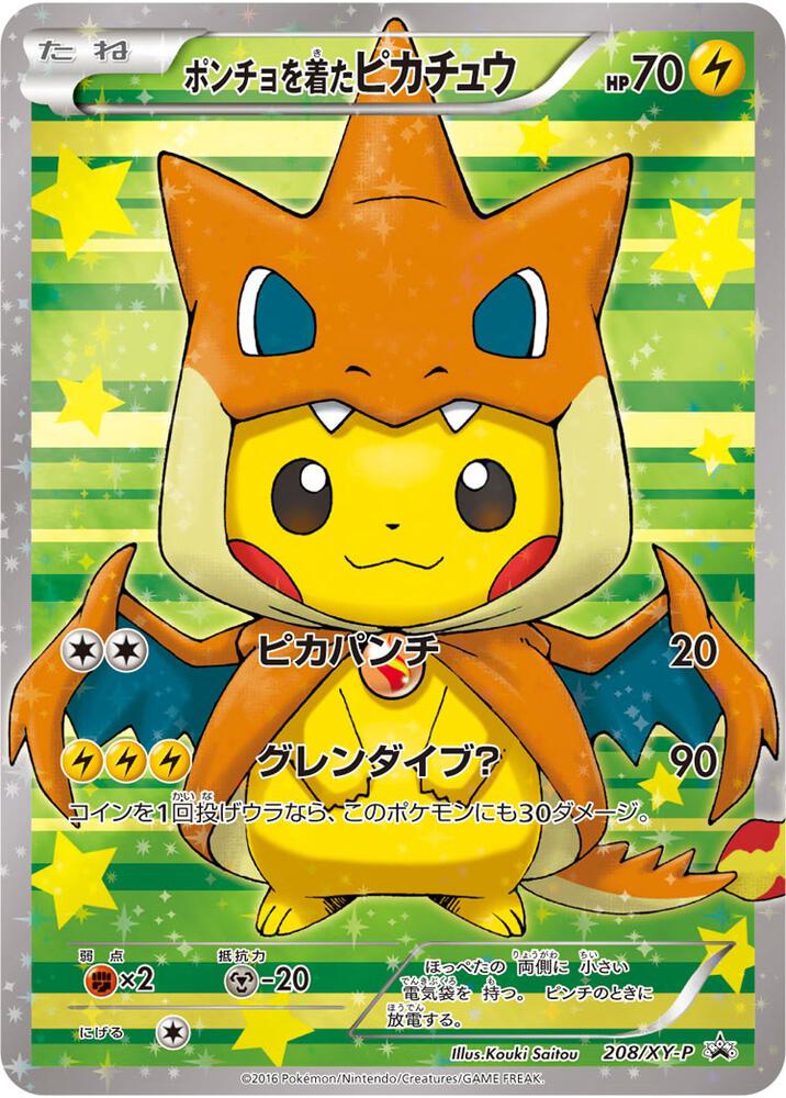 Poncho wearing Pikachu Holofoil